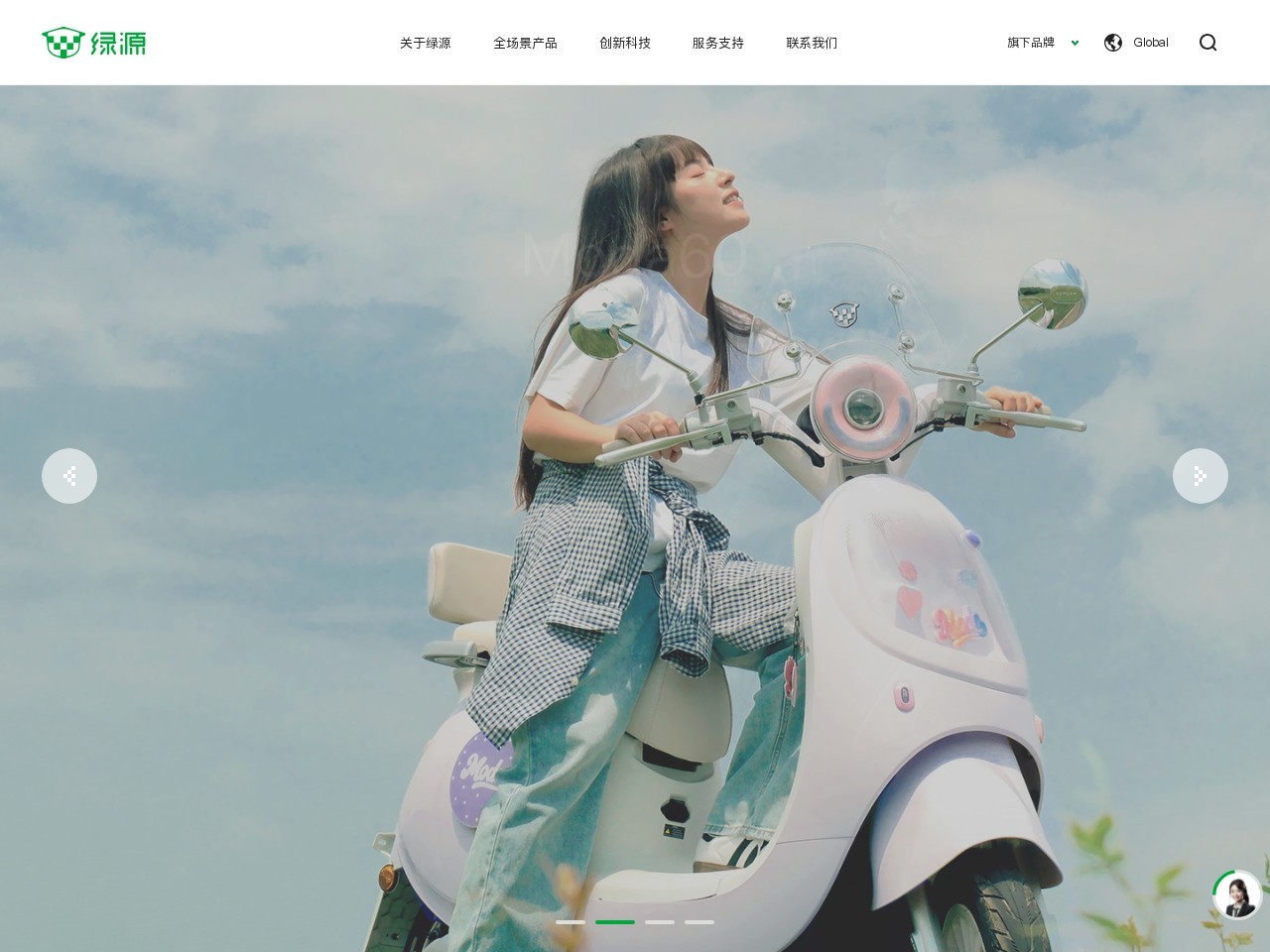 绿源液冷电动车